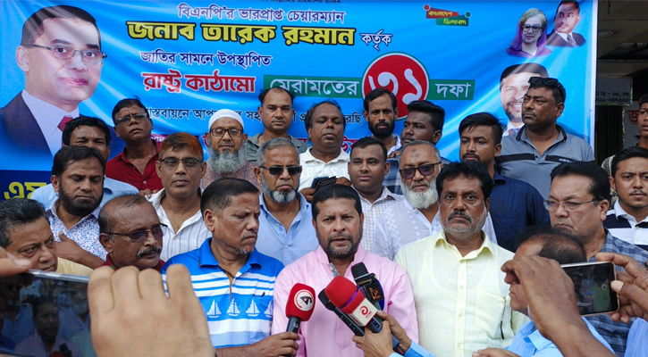 ৩১ দফার মধ্যে রাষ্ট্রের উন্নয়নের সবকিছুই রয়েছে: কফিল উদ্দিন 