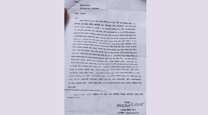 গৃহবধূকে ধর্ষণচেষ্টার মামলা না নেওয়ার অভিযোগ পুলিশের বিরুদ্ধে