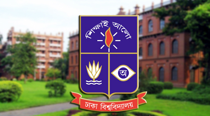 ঢাকা বিশ্ববিদ্যালয়ে ৪ পদে নিয়োগ