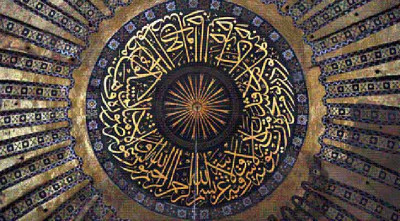 সমাজে শান্তি প্রতিষ্ঠায় করণীয়