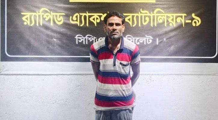 সিলেটে র‌্যাবের জালে ‘কাবু’ মাদক কারবারি আবু
