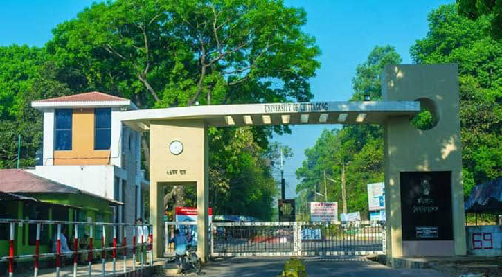 মাদক সেবনরত অবস্থায় চবিতে ৬ ছাত্র ও ৩ ছাত্রী আটক