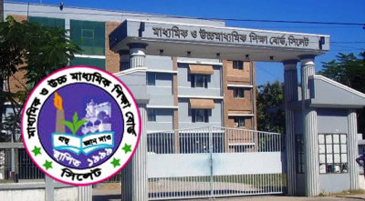 এইচএসসি: সিলেট বোর্ডে প্রথম দিনে অনুপস্থিত ৮২৪