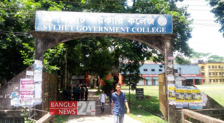 সিলেটে জাল প্রবেশপত্রসহ আটক ছাত্রীর ১ বছরের কারাদণ্ড