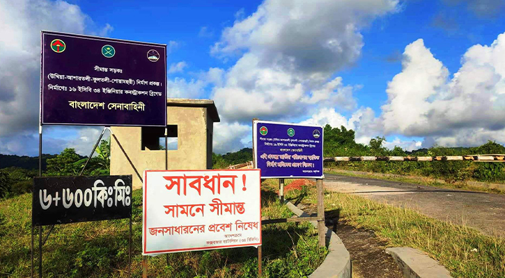 নাইক্ষ্যংছড়ি সীমান্তে মাইন বিস্ফোরণ