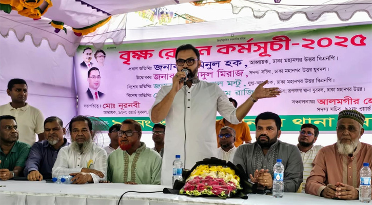 রূপনগরে ২০ হাজার নিমগাছ রোপণের উদ্যোগ বিএনপির