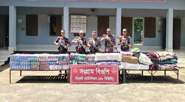সিলেটে সাড়ে ৭ কোটি টাকার ভারতীয় চোরাই পণ্য জব্দ