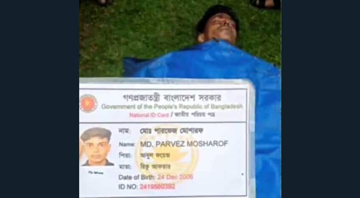 মেরিন ড্রাইভ সড়কে দুর্ঘটনায় যুবক নিহত