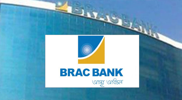 ভিসা ডিরেক্ট ফর অ্যাকাউন্ট চালু করতে ভিসার সঙ্গে ব্র্যাক ব্যাংকের চুক্তি