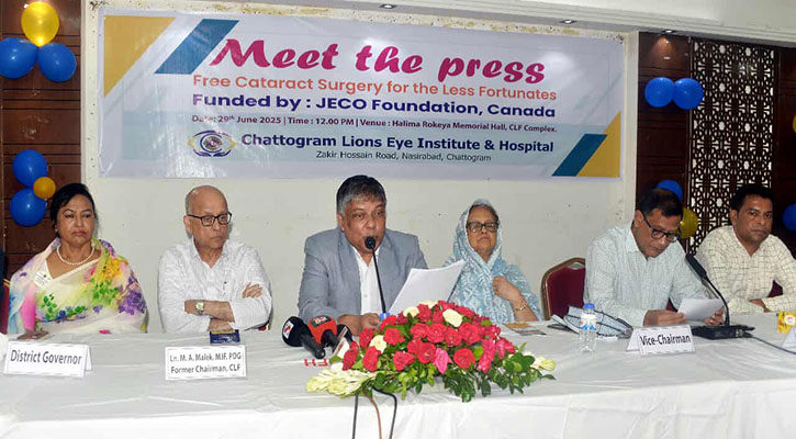 ১১৫৫ রোগীর দৃষ্টিশক্তি ফেরালো লায়ন্স হাসপাতাল