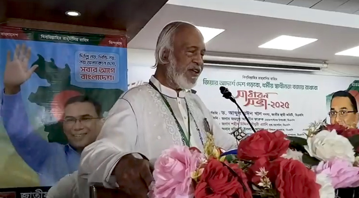 সংখ্যানুপাতিক প্রতিনিধিত্ব নিয়ে ‘দ্বন্দ্ব তৈরির’ সমালোচনায় মঈন খান