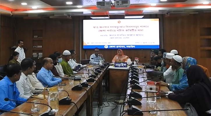 জুলাই অভ্যুত্থান স্মরণে নড়াইলে নানা কর্মসূচি গ্রহণ