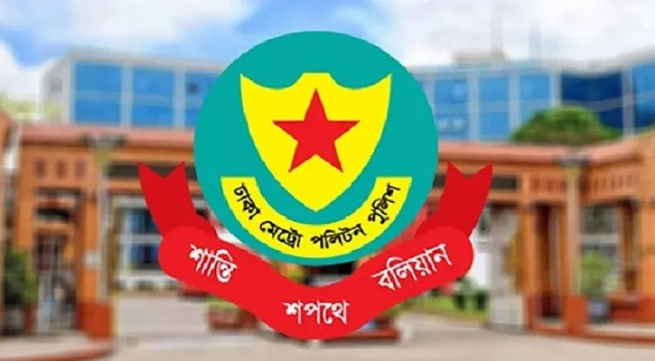 ‘হলি আর্টিজান নিয়ে ডিএমপি কমিশনারের বক্তব্য খণ্ডিতভাবে উপস্থাপিত হয়েছে’