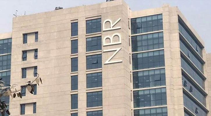 এনবিআরের চার কর্মকর্তা বাধ্যতামূলক অবসরে