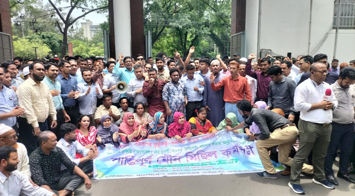 সরকারি চাকরি অধ্যাদেশ: আপত্তিতে বাদ পড়লো যা, খুশি বিক্ষোভকারীরা