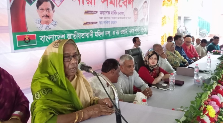 রাষ্ট্র সংস্কার করতে গেলে নির্বাচন দিতে হবে: নার্গিস বেগম