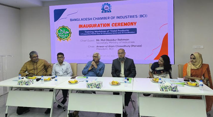 হালাল পণ্যের বাজার বিকাশে সব ধরনের সহযোগিতা করা হবে: শিল্প সচিব