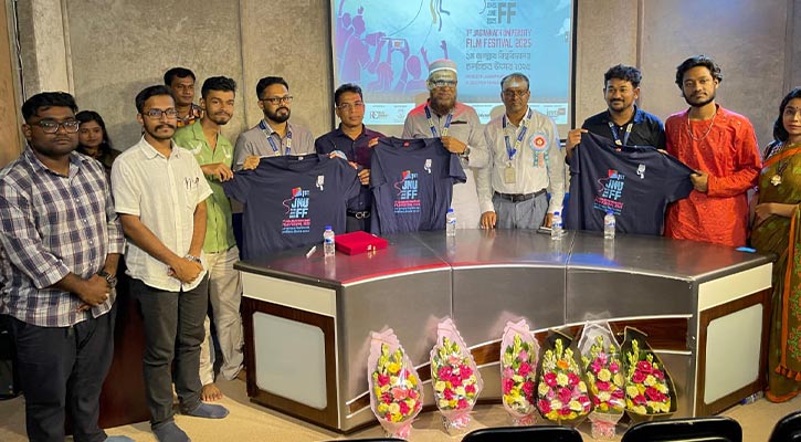 গ্রিন ইউনিভার্সিটিতে চলচ্চিত্র উৎসব