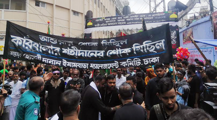 হোসনি দালান থেকে তাজিয়া মিছিল শুরু