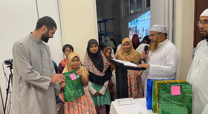প্যারিসে বাংলাদেশ কমিউনিটি মসজিদের বার্ষিক অভিভাবক সমাবেশ
