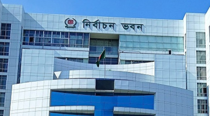 আ.লীগ ছাড়া অন্য দলগুলোকে আয়-ব্যয়ের হিসাব দিতে বললো ইসি