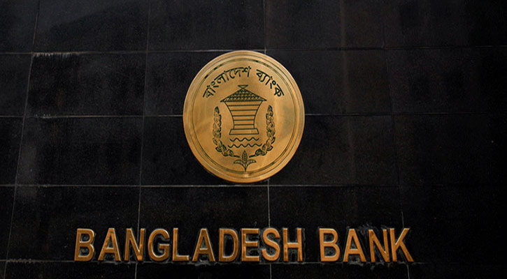 আর্থিক প্রতিষ্ঠানের প্রভিশন সংরক্ষণে যে নির্দেশনা মানতে হবে