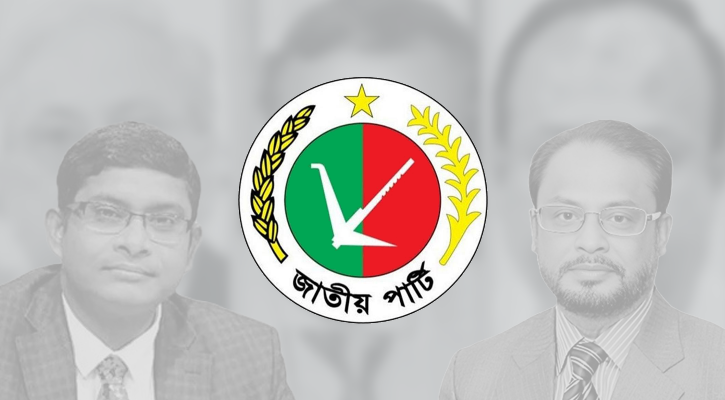 কেন জাতীয় পার্টিতে ভাঙন?