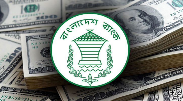 আকুর বিল পরিশোধের পর রিজার্ভ ২৯.৫২ বিলিয়ন ডলার