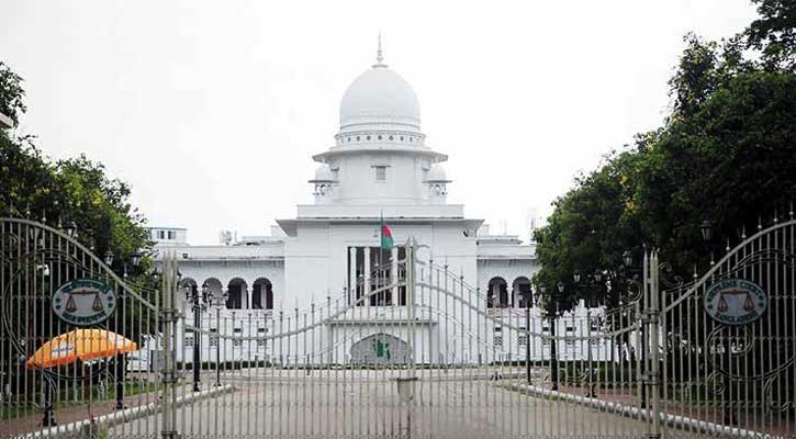তত্ত্বাবধায়ক সরকার ব্যবস্থা বিলোপের বিধান বাতিলের পূর্ণাঙ্গ রায় প্রকাশ