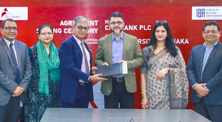 সিটি ব্যাংক ও ঢাবির আইবিএয়ের সঙ্গে চুক্তি সই