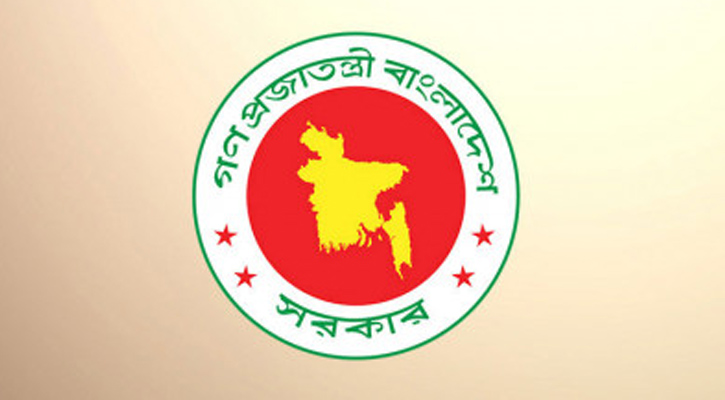 ১৪৬ কোটি টাকায় ৩০ হাজার টন ইউরিয়া সার কিনবে সরকার