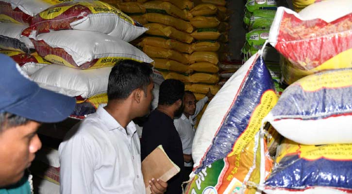 পাহাড়তলীতে চালের আড়তকে লাখ টাকা জরিমানা