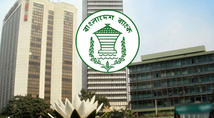 জুলাইশহীদ ও যোদ্ধাদের জন্য কেন্দ্রীয় ব্যাংকের উদ্যোগে বিশেষ ফান্ড