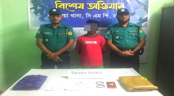 চুরি হওয়া ১২ লাখ টাকার স্বর্ণালংকার উদ্ধার, গ্রেপ্তার যুবক
