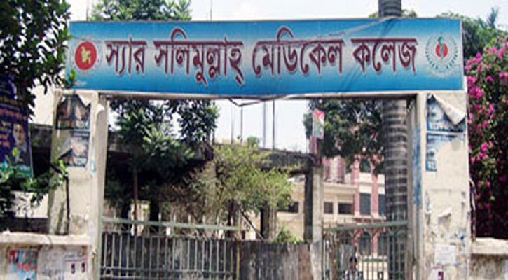 পুরান ঢাকায় মাথায় পাথর দিয়ে আঘাত করে যুবককে হত্যা