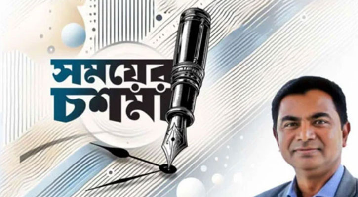 নির্বাচনের ধোঁয়াশা কাটছে, প্রস্তুত জনগণ