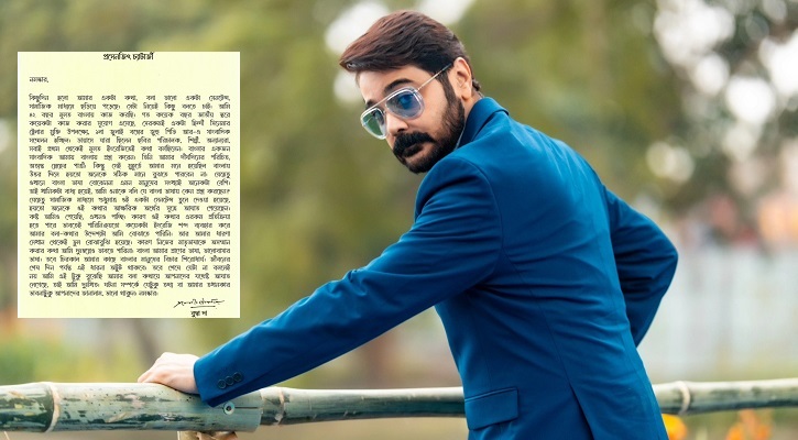 তোপের মুখে প্রসেনজিতের দুঃখ প্রকাশ