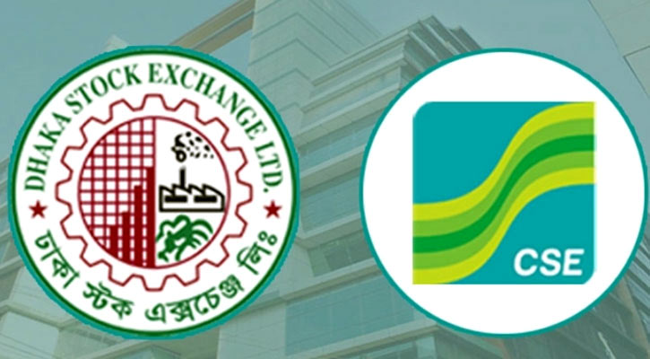 শেষ কার্যদিবসে পুঁজিবাজারে সূচক বেড়েছে