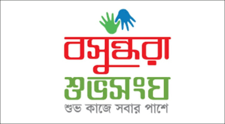 মুন্সিগঞ্জে এতিম শিক্ষার্থী-ছিন্নমূল মানুষের পাশে বসুন্ধরা শুভসংঘ