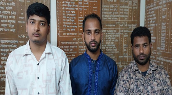 উপসহকারী কৃষি কর্মকর্তা পদে তিন ভুয়া পরীক্ষার্থী আটক