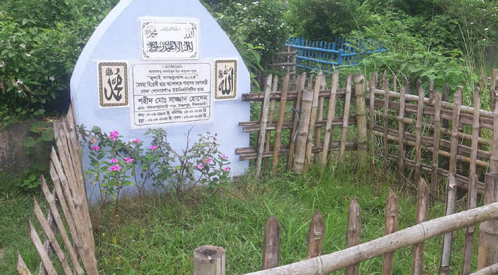 ছেলের স্বপ্নের বাস্তবায়ন চান শহীদ সাজ্জাদ হোসেনের বাবা-মা