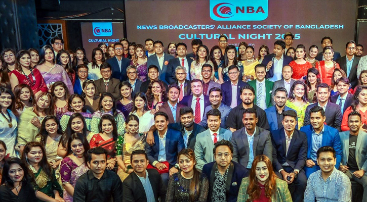 জাঁকালো আয়োজনে এনবিএ’র বার্ষিক সাধারণ সভা ও সাংস্কৃতিক সন্ধ্যা অনুষ্ঠিত