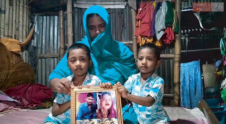 ‘অনেকে অনেক কিছু পাইছে, আমার বাচ্চারা হারাইছে বাপডাক’