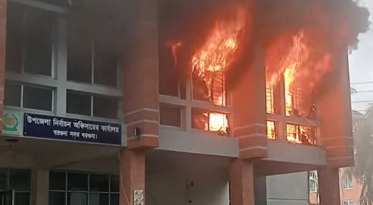 বরগুনা জেলা নির্বাচন অফিসে আগুন, পুড়েছে গুরুত্বপূর্ণ কাগজপত্র