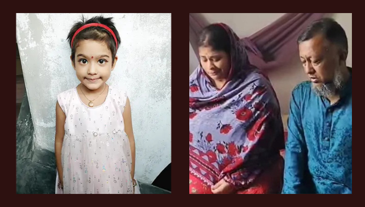 যা হারিয়েছি তা তো আর পাবো না: রিয়া গোপের বাবা