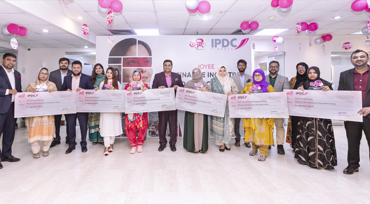 নারী উদ্যোক্তাদের সম্মাননা ও ডিজিটাল ক্ষমতায়নে আইপিডিসির অনন্য উদ্যোগ