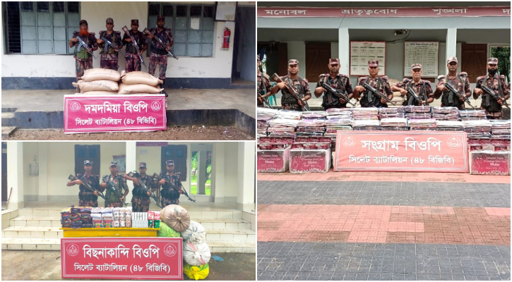 সিলেট সীমান্তে সোয়া কোটি টাকার ভারতীয় চোরাই পণ্য আটক 