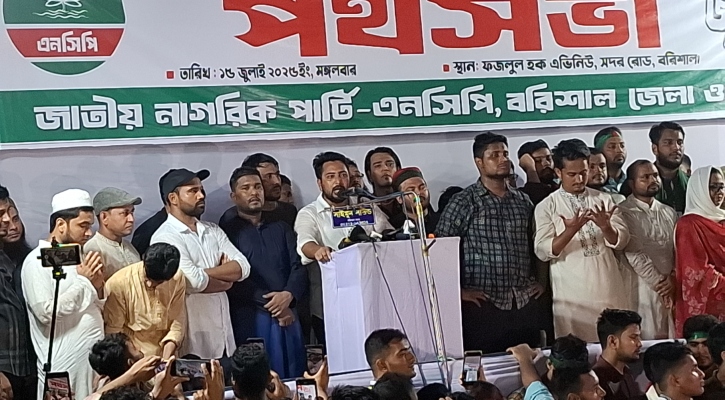৫ আগস্ট আমাদের লক্ষ্য ছিল গণভবন, এবার লক্ষ্য সংসদ ভবন: নাহিদ ইসলাম