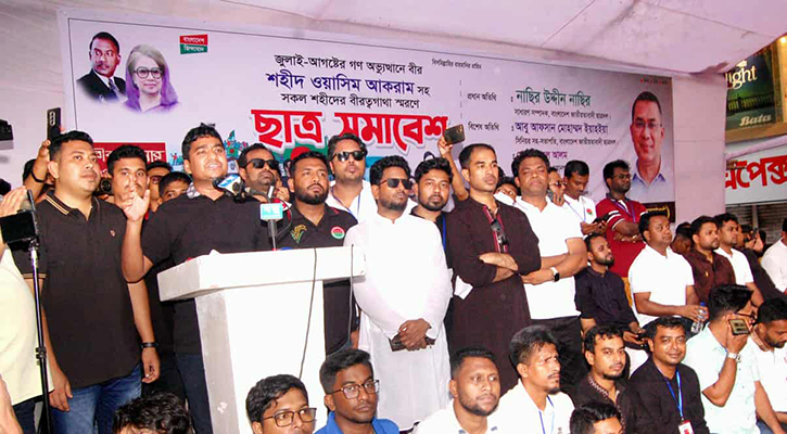 প্রোপাগান্ডা ছড়িয়ে ষড়যন্ত্র করলে মোকাবিলা করবে ছাত্রদল: নাছির