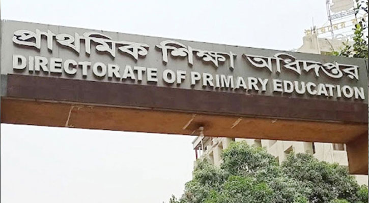 প্রাথমিক বৃত্তি পরীক্ষা ২১-২৪ ডিসেম্বর, নম্বর বণ্টন প্রকাশ